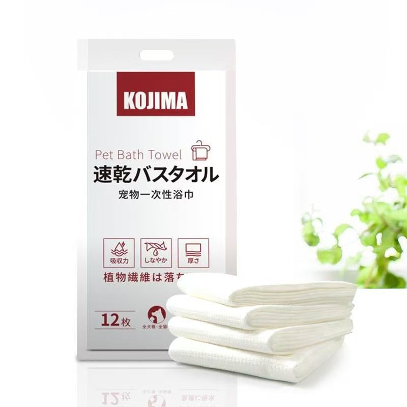 Kojima Pet Bath Towel 12pack