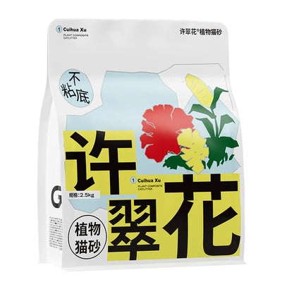 Cuihua Xu Cat Litter Combination 6PK - ChokyoPetStore