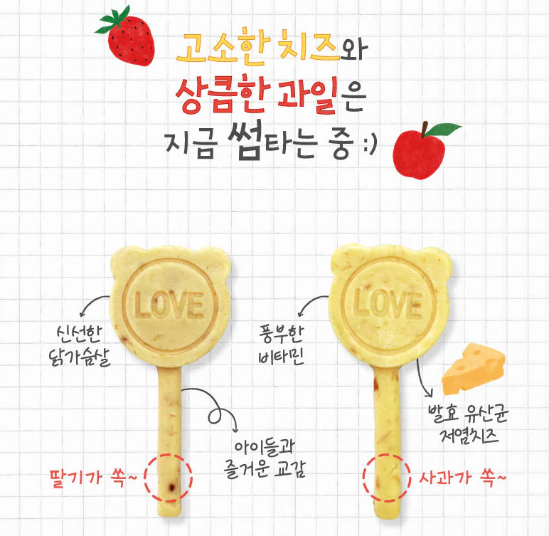 Natural Core Cheese Chups
