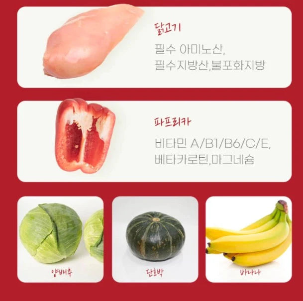 Bite Me Pocket Meal Mix Flavor 30g*6