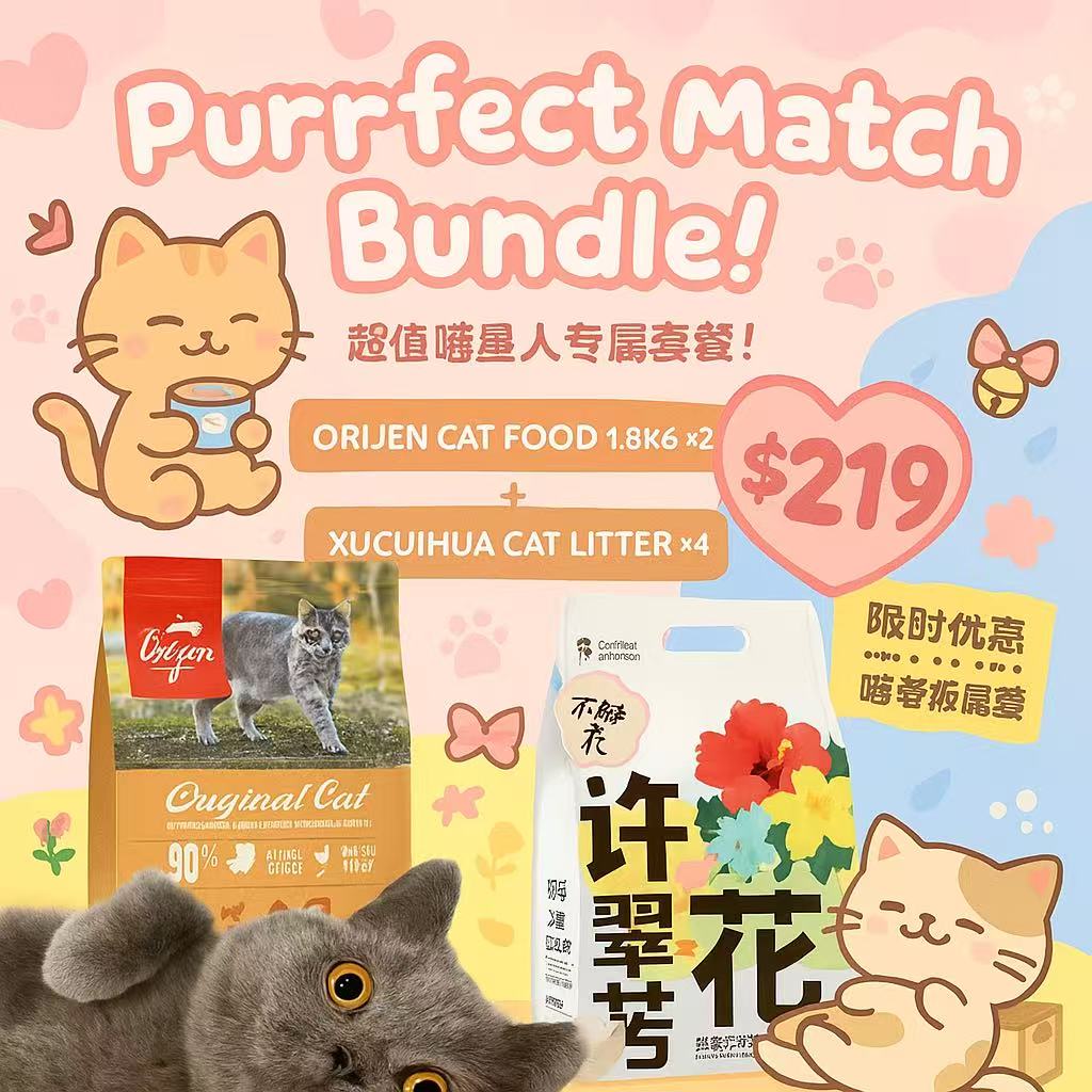April Value Bundle: 4 bags Cassava Cat Litters + 3.6kg Grain-Free Dry Cat Food to Meet All Your Cat’s Needs