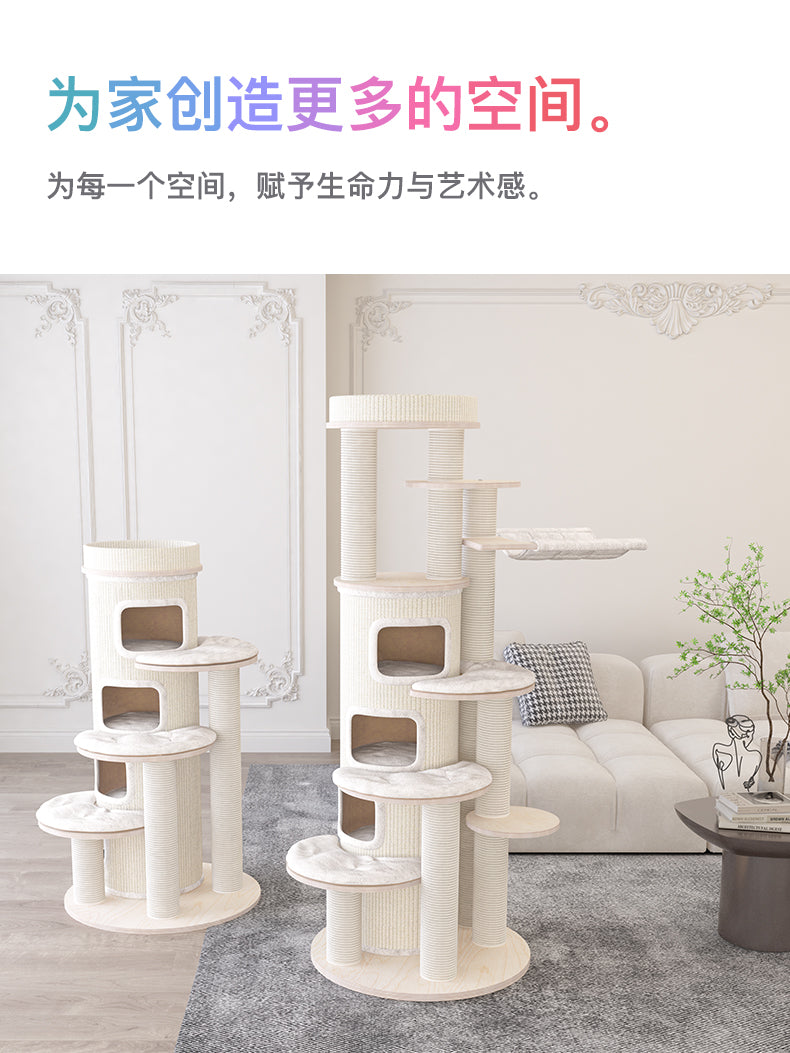 HONEYPOT CAT® Solid Wood Cat Tree #220005,#220005pro Arrive within 3 months