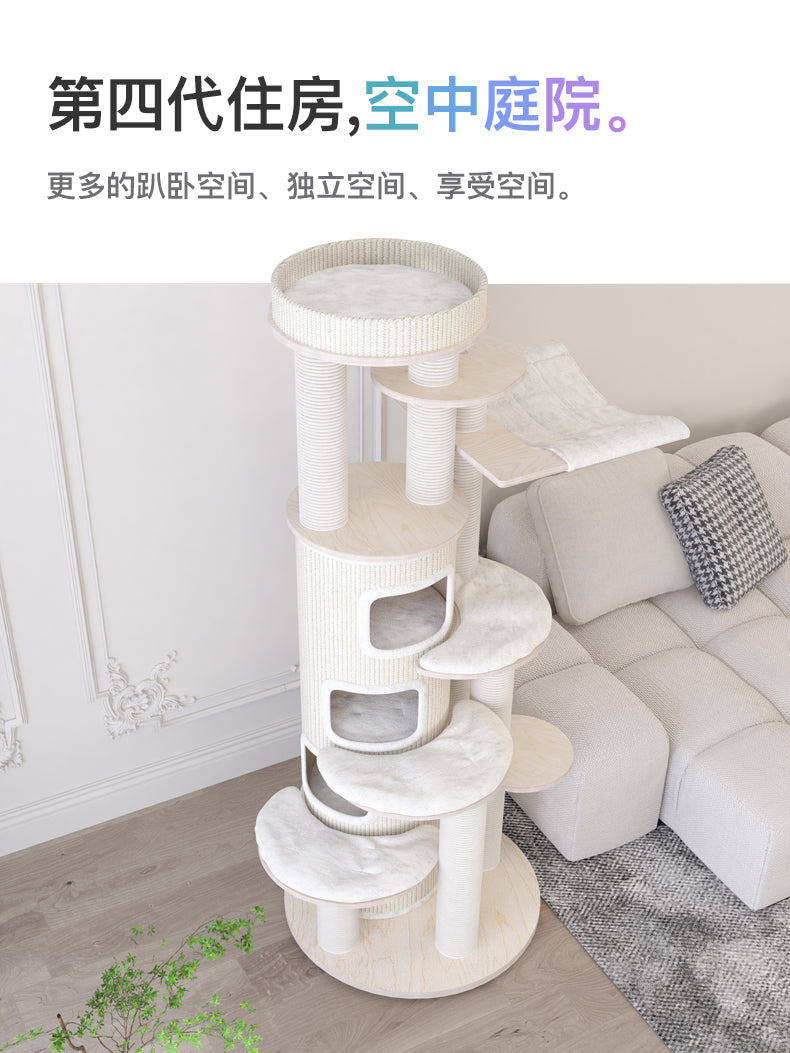 HONEYPOT CAT® Solid Wood Cat Tree #220005,#220005pro Arrive within 3 months