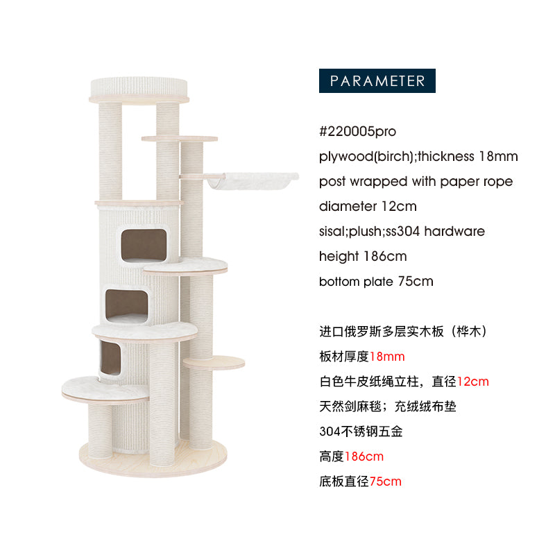 HONEYPOT CAT® Solid Wood Cat Tree #220005,#220005pro Arrive within 3 months