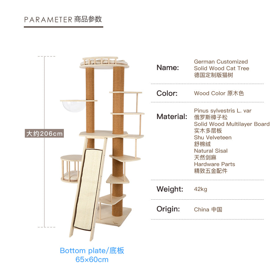 HONEYPOT CAT Solid Wood Cat Tree - 180477 (206cm)