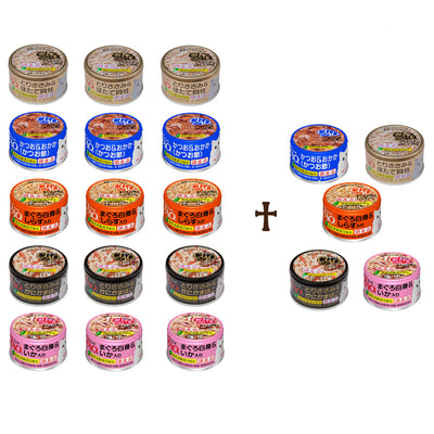 CIAO Canned Jelly Wet Food Buy 15 Get 5 for Free - ChokyoPetStore