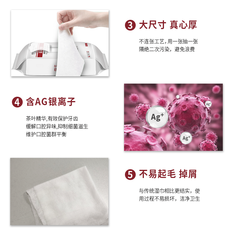 KOJIMA Pet Oral Cleaning Wetsheet