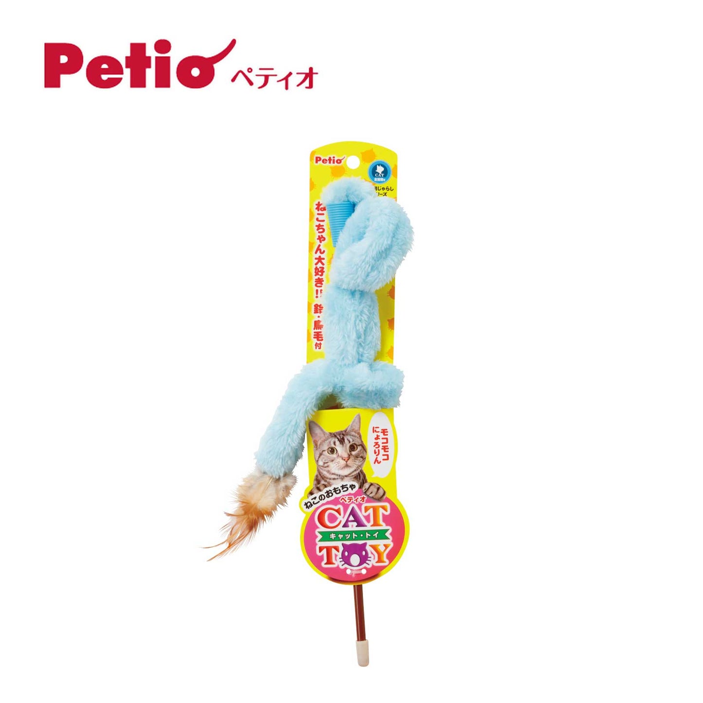 Petio CAT TOY Cat Teaser Wand Fluffy Wriggle