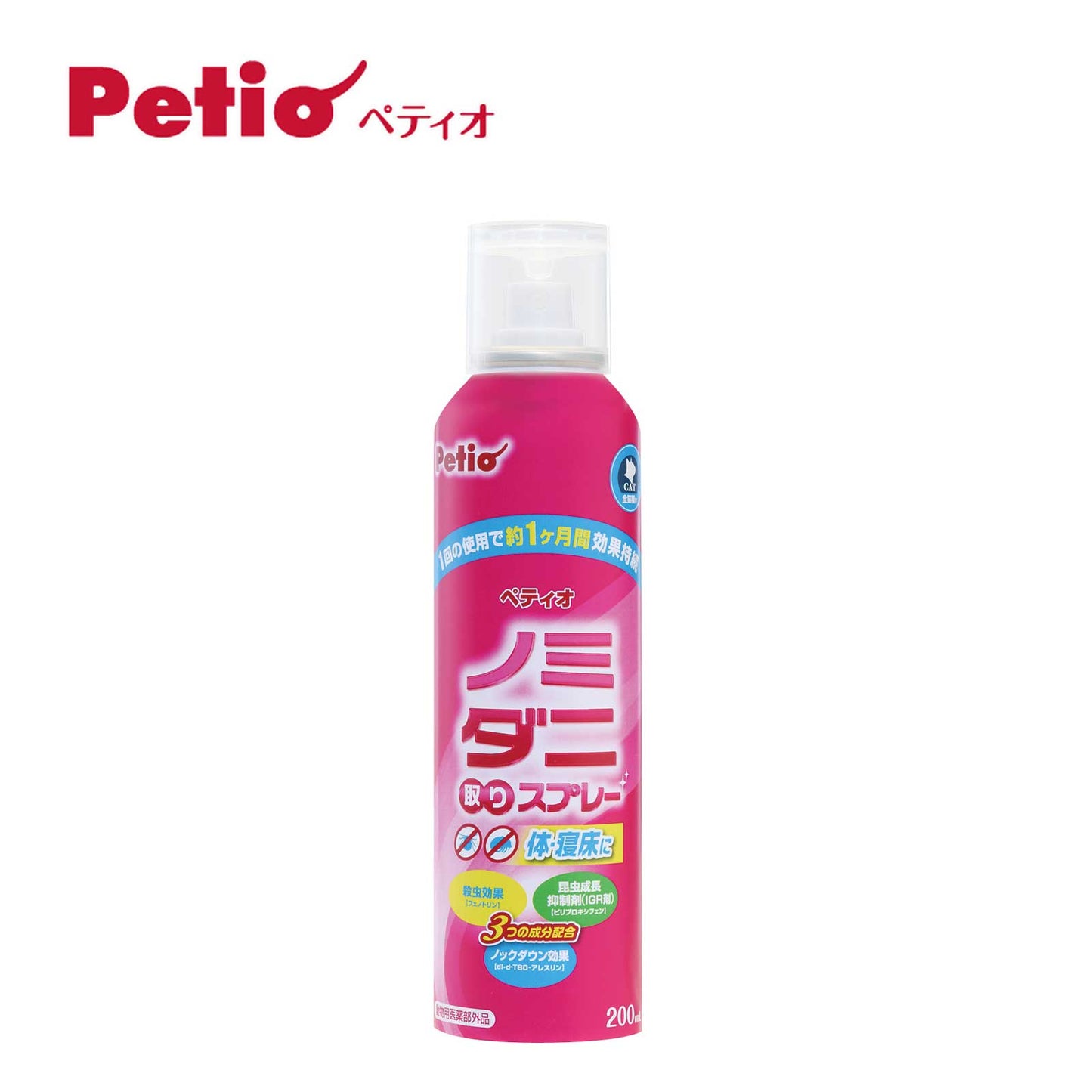Petio Flea and Mite Remover Spray for Cat 200ml
