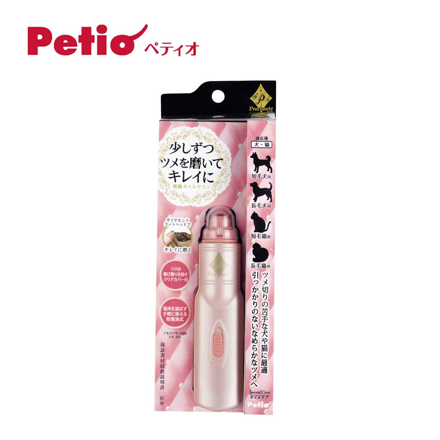 Petio Preciante Electric Nail Grinder