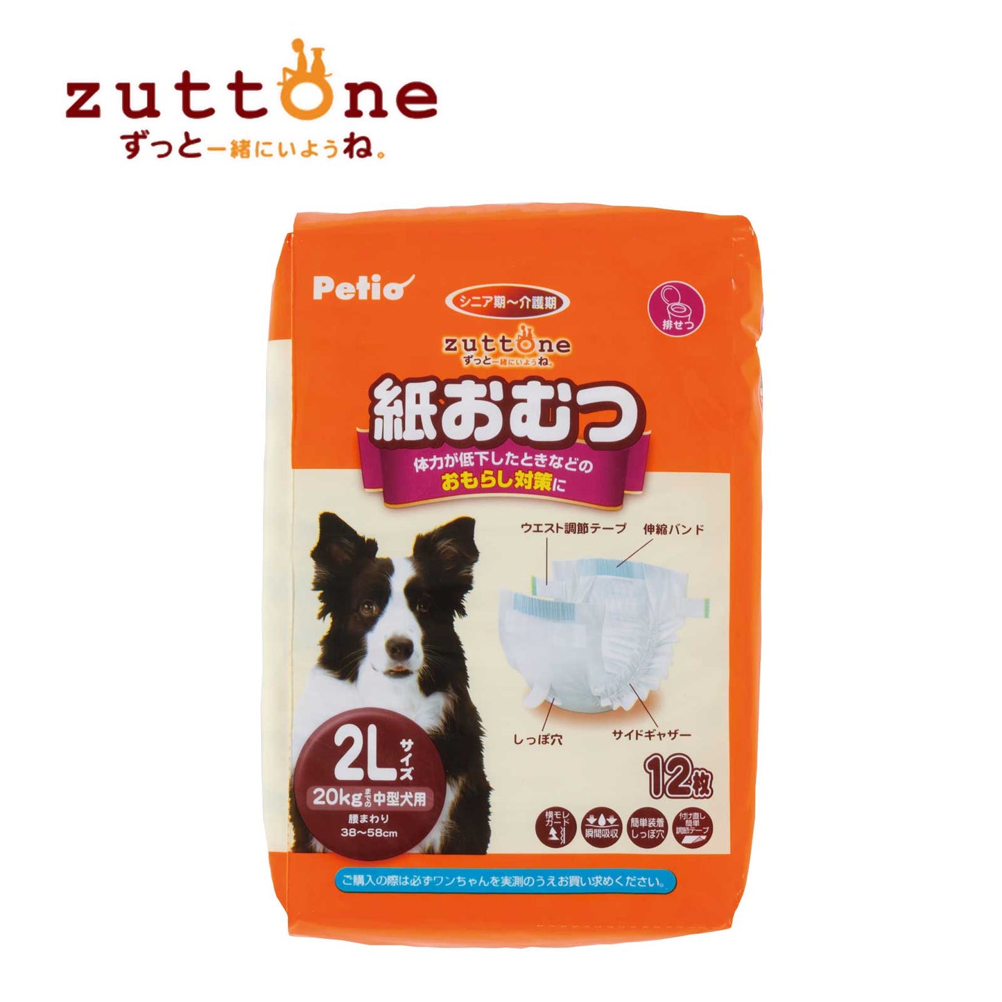 Petio Zuttone Disposable Paper Diaper Nappy