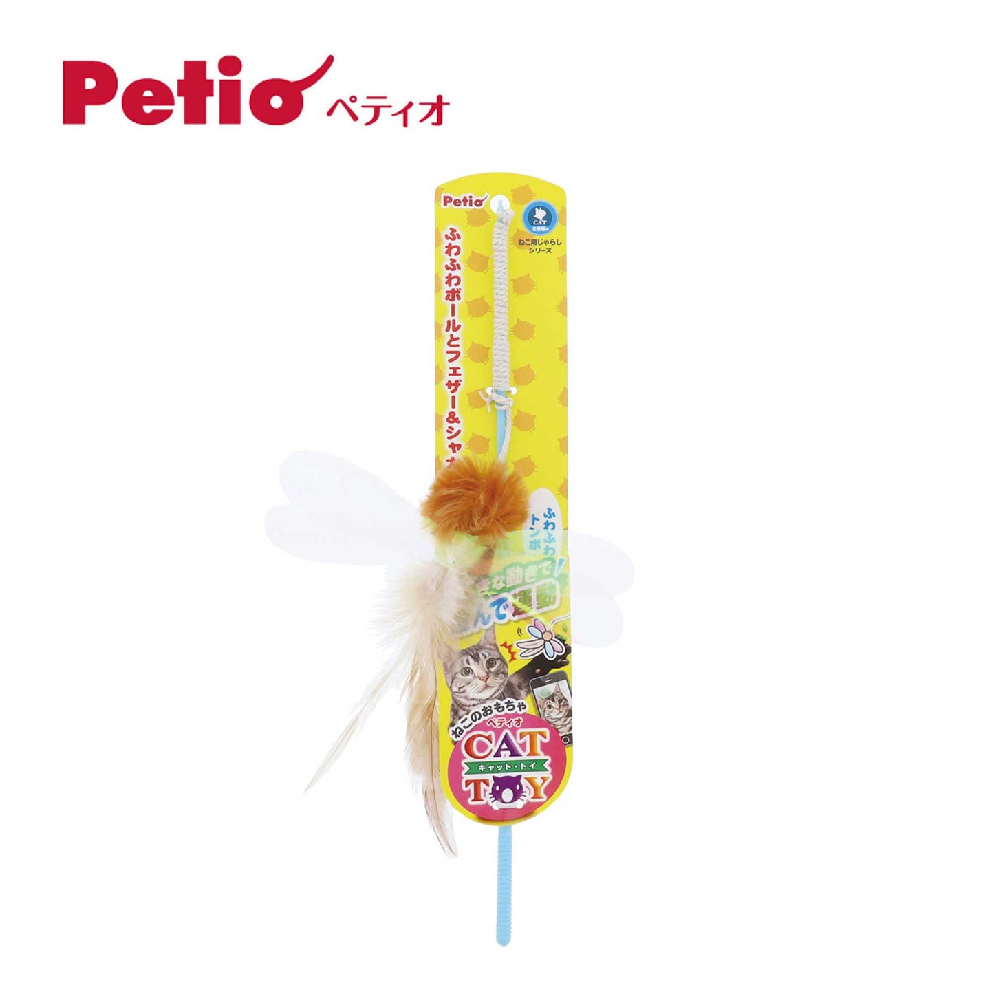 Petio Fluffy Dragonfly Cat Wand