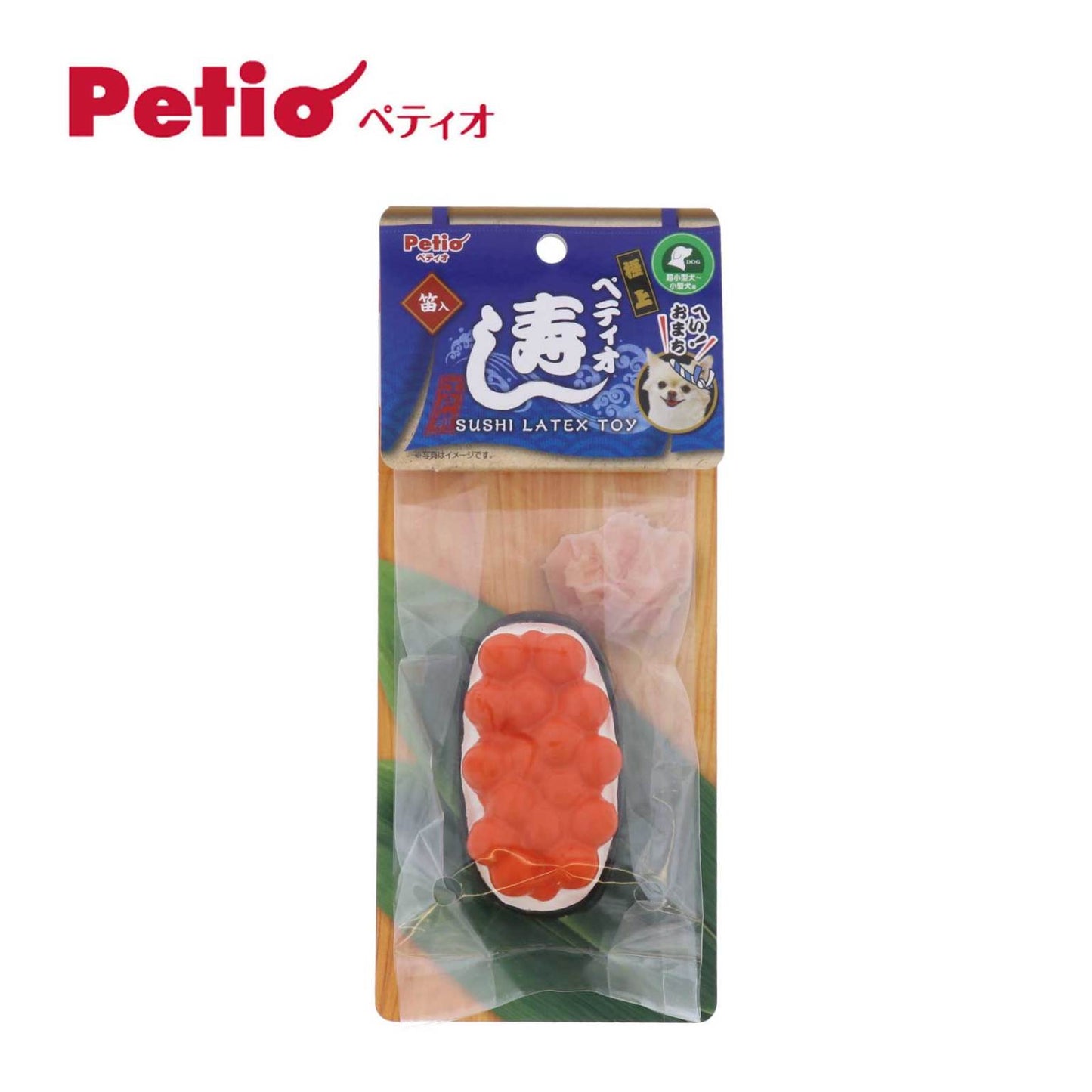 Petio Sushi Series Latex Squeaky Dog Toy Salmon Caviar