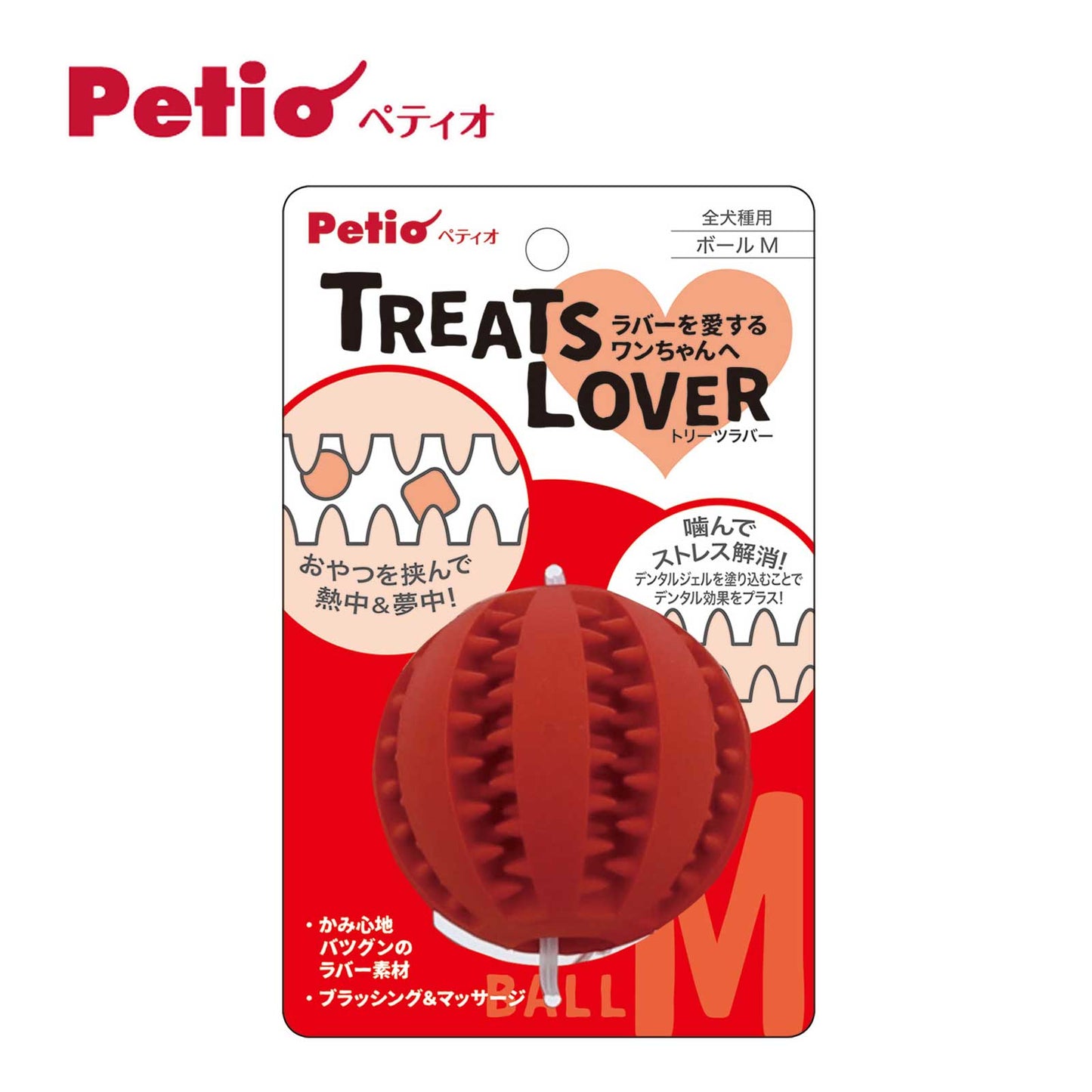 Petio Treats Lover Ball Dog Toy M