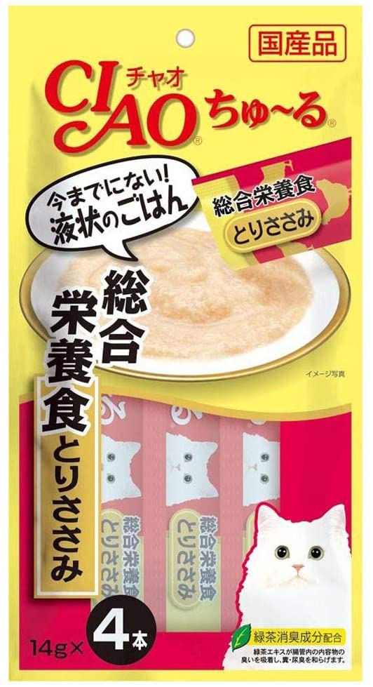 Ciao Chicken Recipe Comprehensive Nutritional (4pcs/pk)