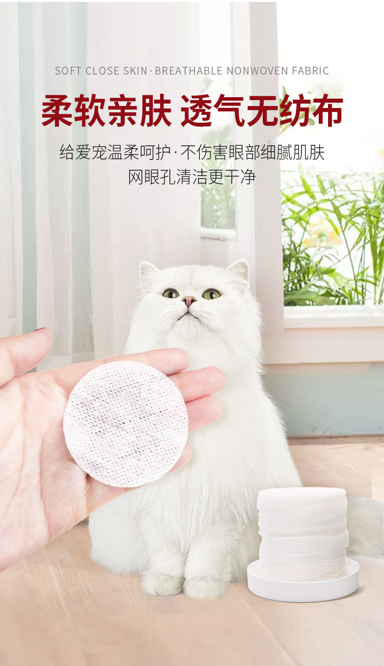 KOJIMA Pet Tear Stains Clean