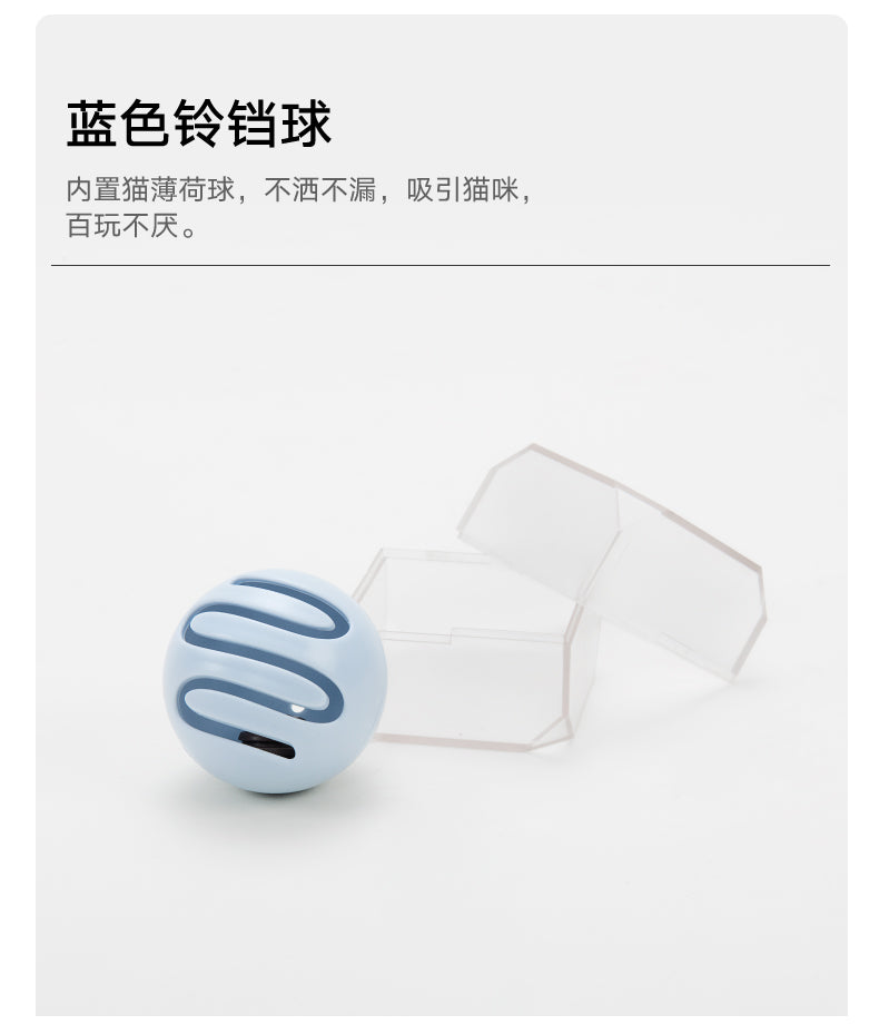 Pidan Toy Ball for Cats