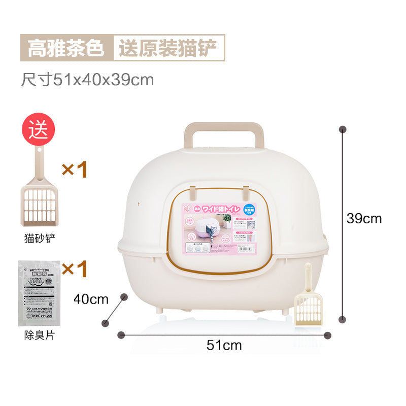 IRIS With Front Opening and Shovel - Hooded Cat Litter Box