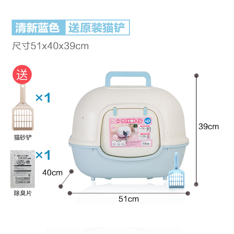 IRIS With Front Opening and Shovel - Hooded Cat Litter Box