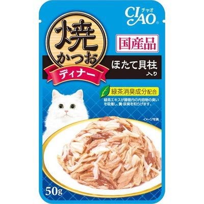 Grilled Tuna Flake in Jelly Scallop Flavor