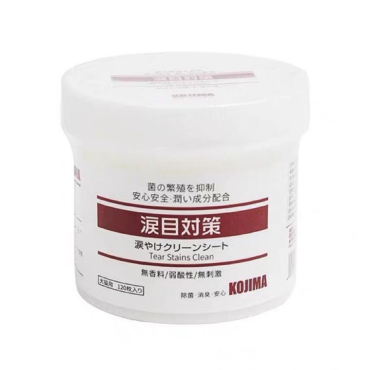Kojima Tear Stain Wipes Bundi Pet Supplies