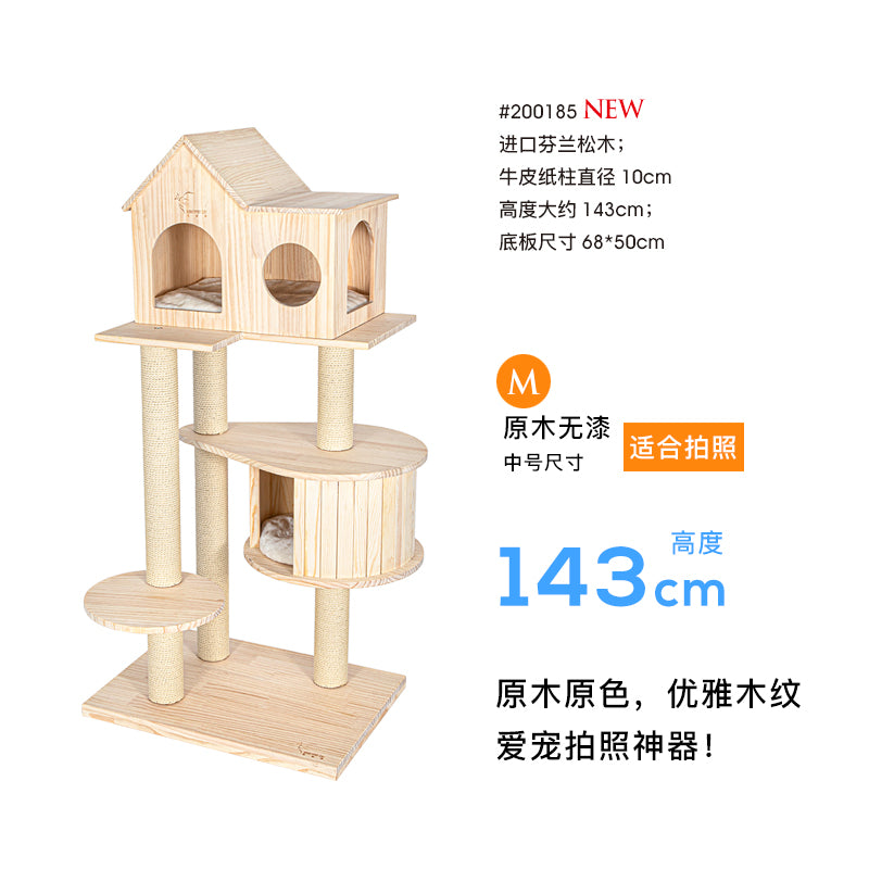 HONEYPOT CAT® Solid Wood Cat Tree 143cm #200185