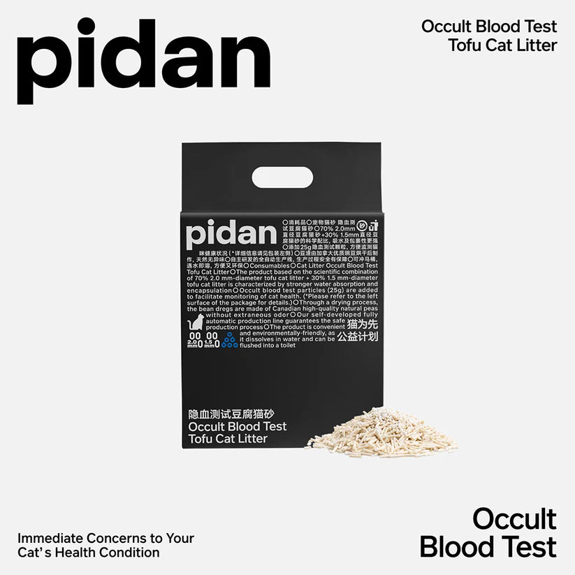 PIDAN Cat Urine Blood Test & Hematuria Detection Tofu Cat Litter 6L