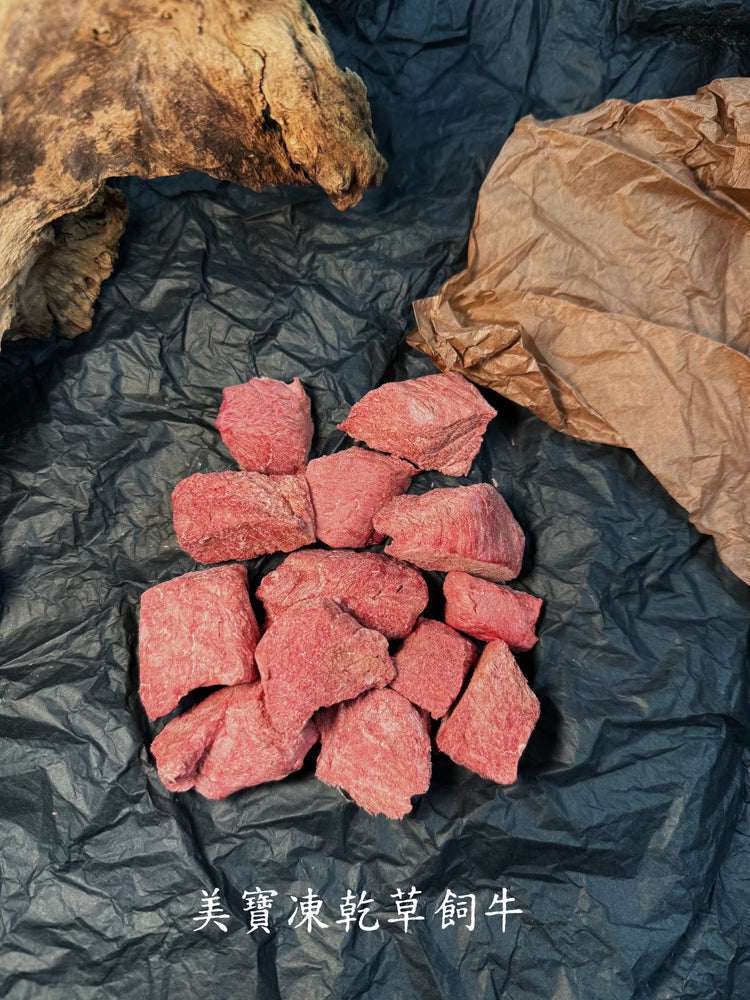 Freeze Dried Grass Fed Beef - ChokyoPetStore