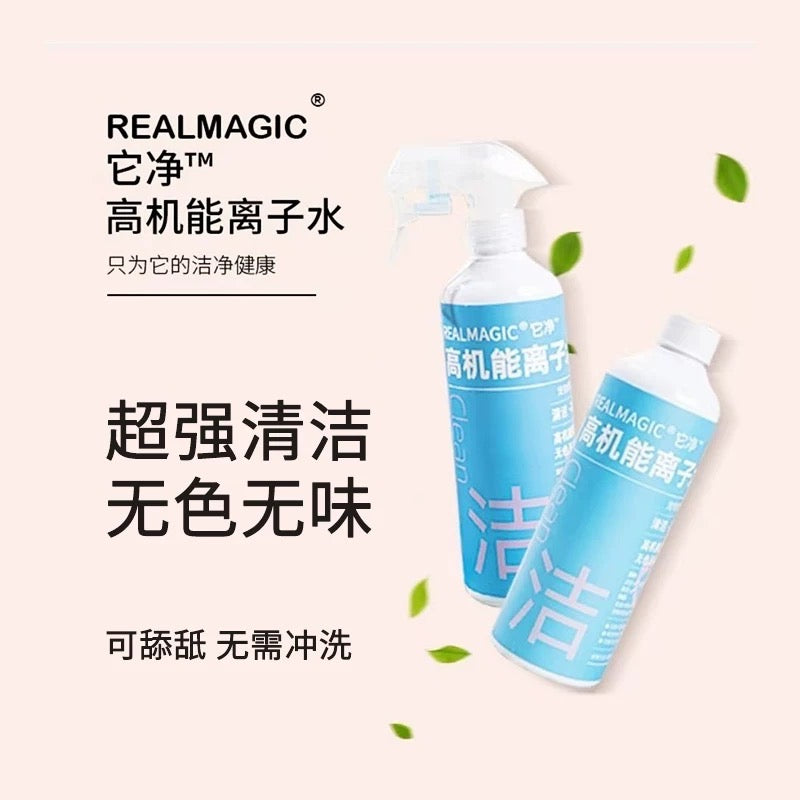 Tajing Real Magic High-Performance Ionized Water Spray