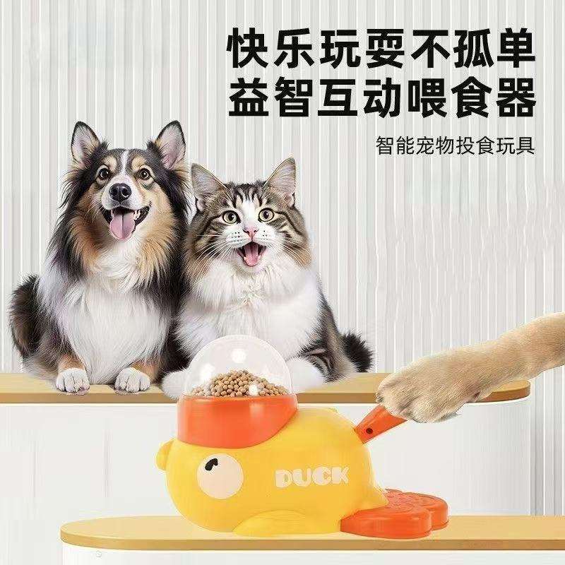 Little Yellow Duck Food Shooter Frozen Dried Pet Self-Entertainment Distractor Feeder Pet Toy - ChokyoPetStore