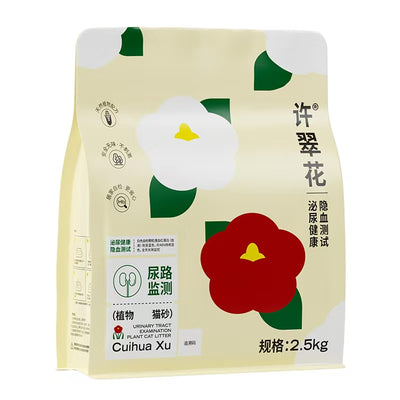 Cuihua Xu Health-Monitoring Natural Cat Litter