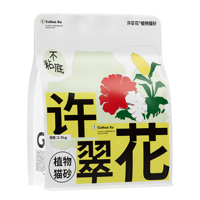 Cuihua Xu Green Tea Flavored Pure Sand Cat Litter (4-layer Deodorizing Version)