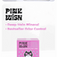 Pink Wish Sodium Bentonite Cat Litter - ChokyoPetStore