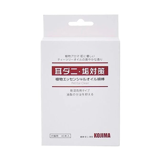 Kojima Pet Ear Cleaning Cotton Swabs 40pcs Pack
