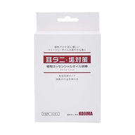 Kojima Pet Ear Cleaning Cotton Swabs 40pcs Pack