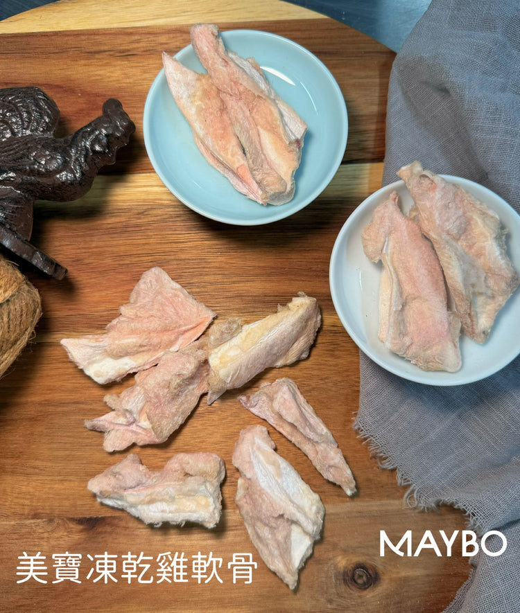 Freeze-Dried Chicken Soft Bone 60g