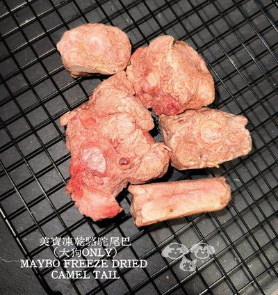 Freeze-Dried Camel Tail 100G