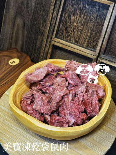 Freeze-Dried Kangaroo Meat 60g - ChokyoPetStore