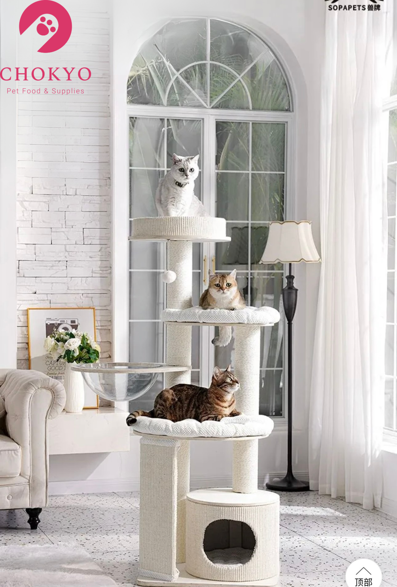 SOPAPETS Luxury Multi-Level Cat Tree Tower with Scratching Posts & Cozy Beds – Modern Cream Design—arrive in middle of Oct