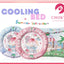 Cooling Pet Bed 72cm｜Summer Ice-Cream Pet Cooling Mat｜Pink & Blue