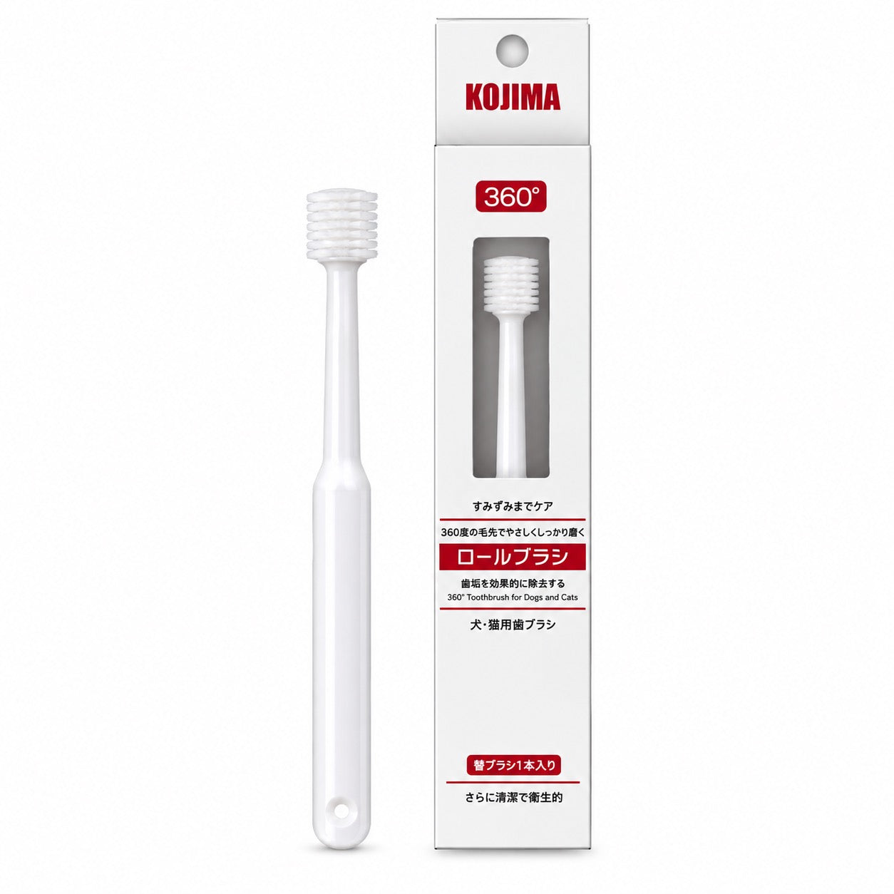 Kojima 360 Pet Toothbrush