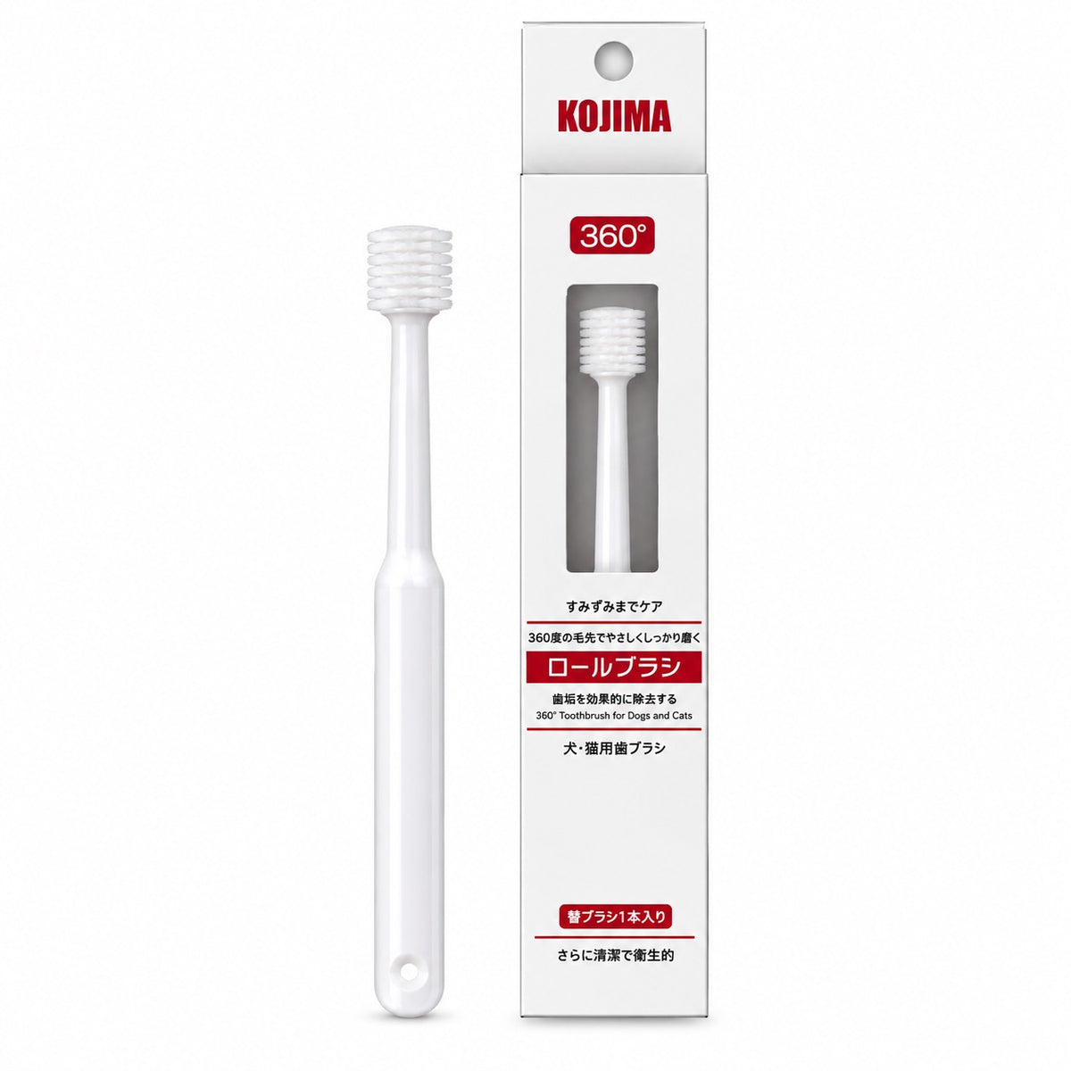 Kojima 360 Pet Toothbrush