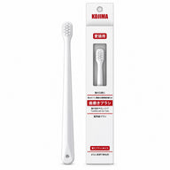 Kojima Cat Toothbrush