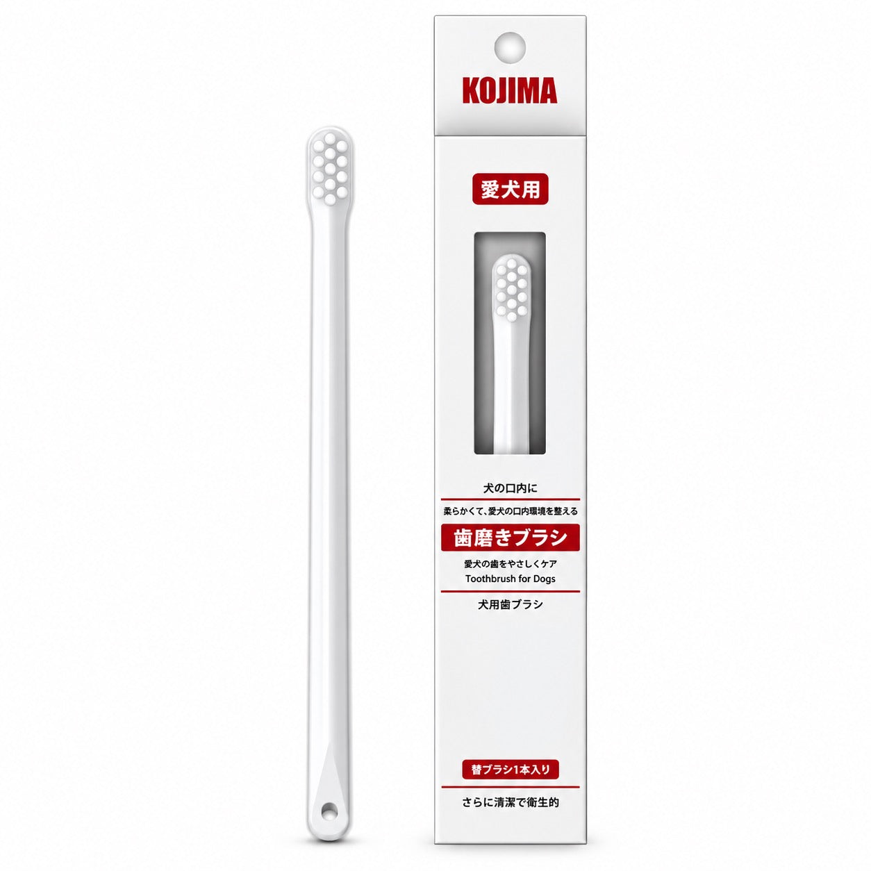 Kojima Dog Toothbrush
