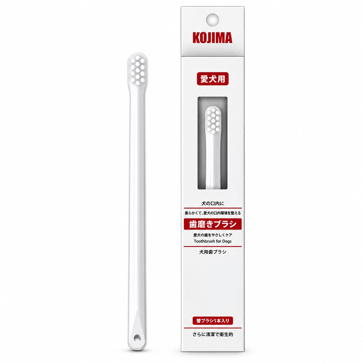 Kojima Dog Toothbrush