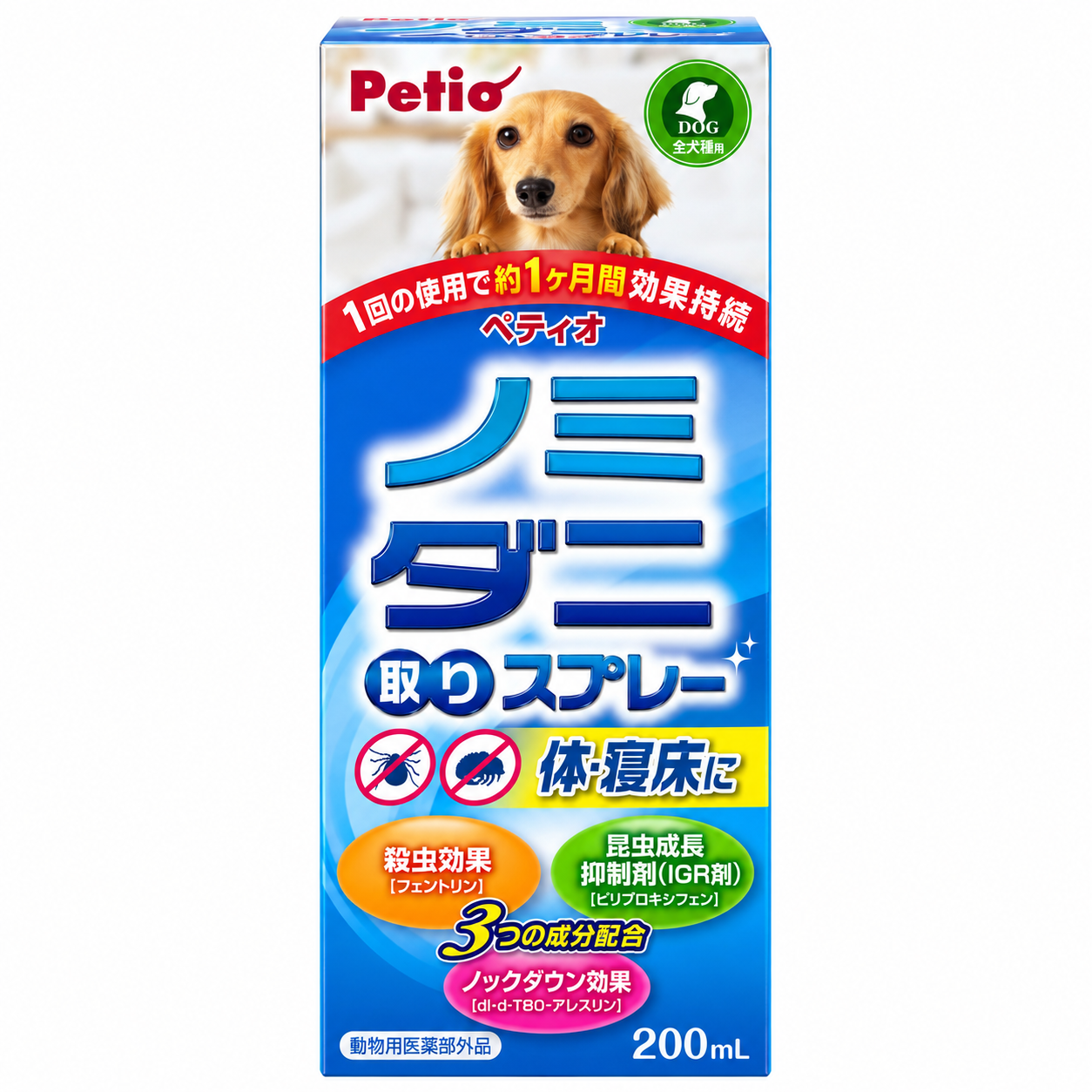 Petio Flea & Tick Removal Spray for Dogs 200 mL