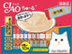 Ciao Tuna Bonito 40-Pieces Variety Pack 560g