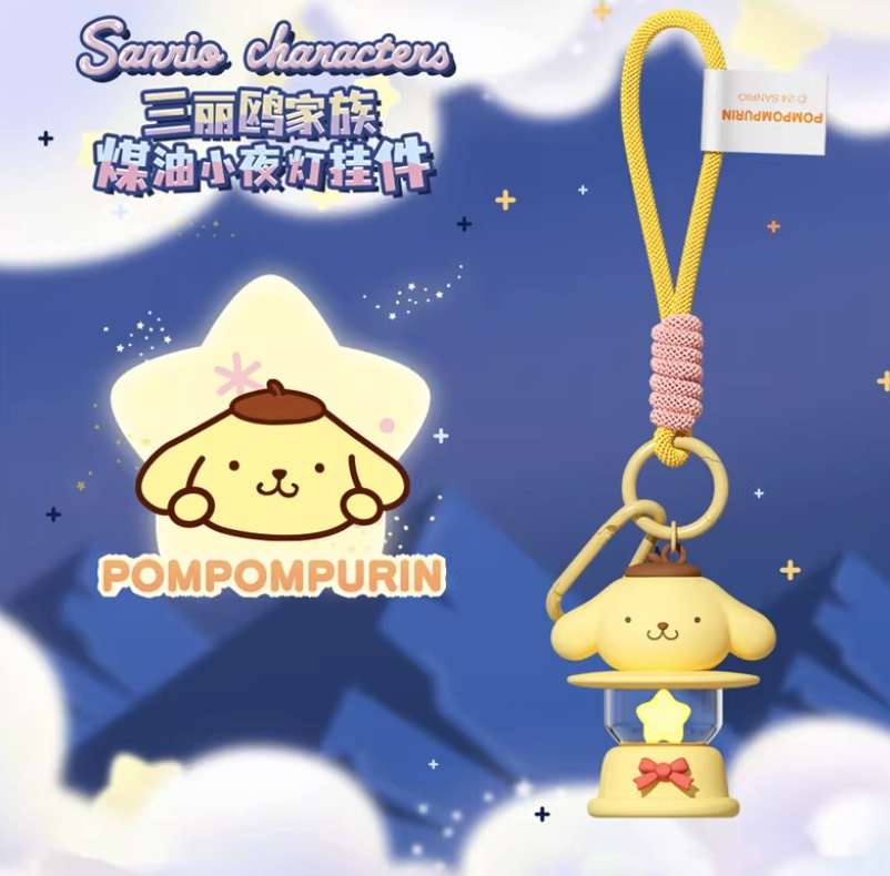 Sanrio Kerosene Lamp Night Light Keychain - ChokyoPetStore