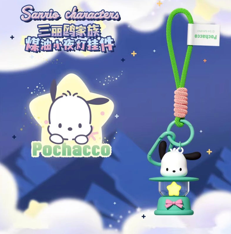 Sanrio Kerosene Lamp Night Light Keychain