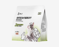 HonestBite FD01 Freeze Dried Cat Food - Rabbit 140g